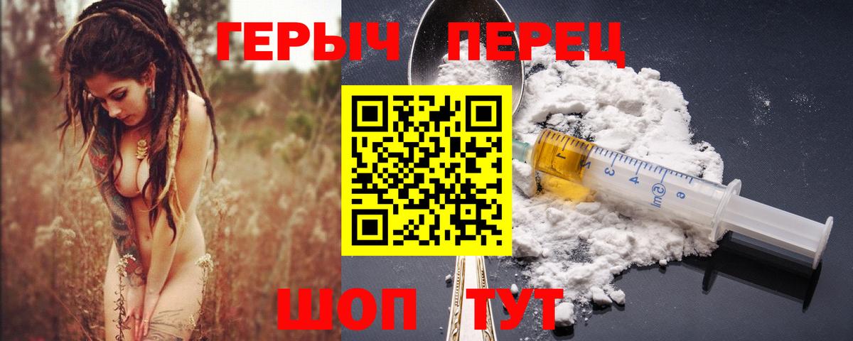 Героин Афган Дубна
