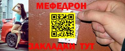 скорость mdpv Кулебаки