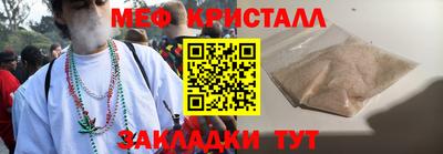 экстази Краснознаменск