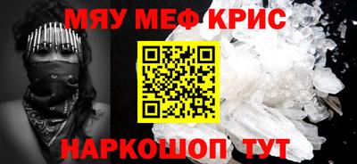 mix Краснодар