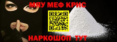 mix Краснодар