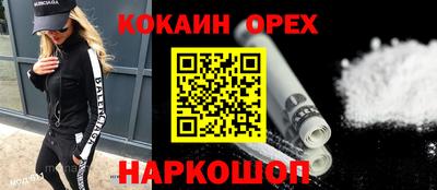 скорость mdpv Кулебаки