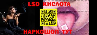 герыч Краснокаменск