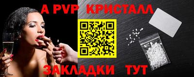 экстази Краснознаменск