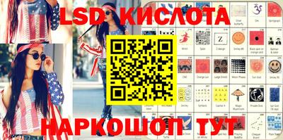герыч Краснокаменск