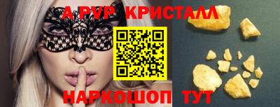 герыч Краснокаменск