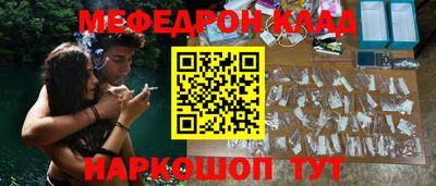 экстази Краснознаменск
