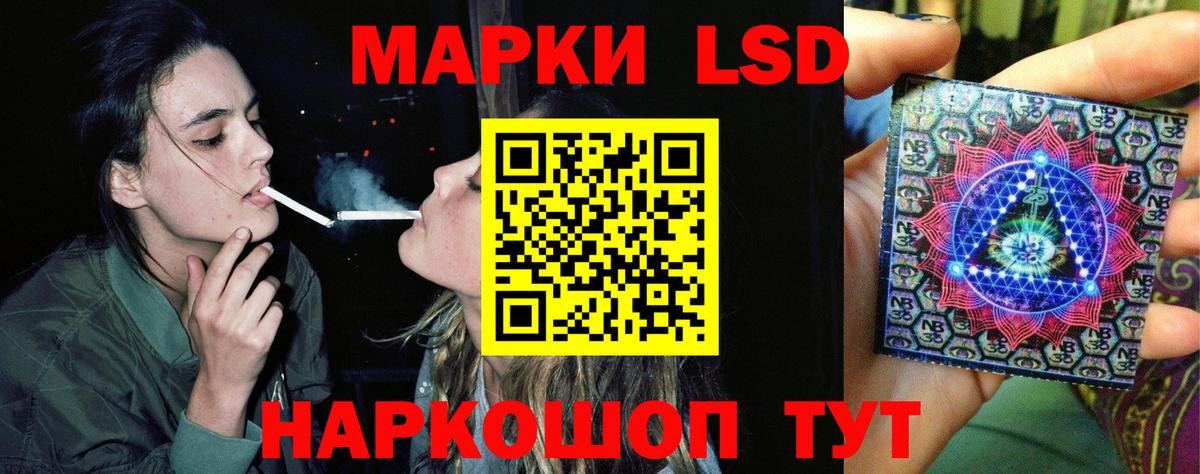Лсд 25 экстази кислота Дубна