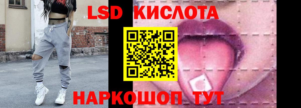 Дубна  LSD-25 экстази ecstasy  ЛСД экстази кислота  Вход с VPN 