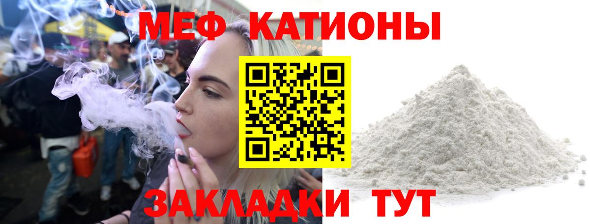 Меф 4 MMC  Вход с VPN  МЕФ  Дубна 