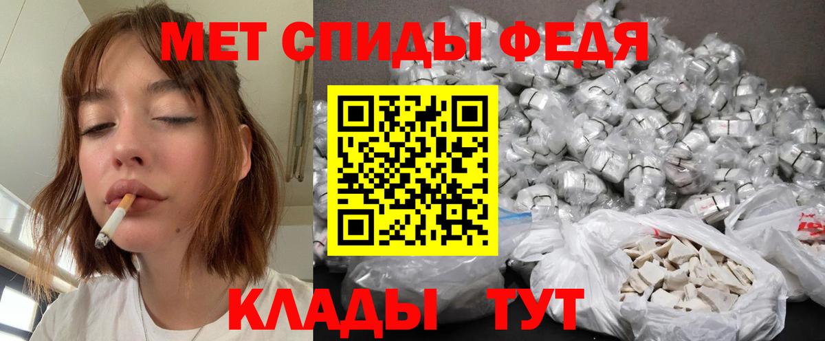 Метамфетамин Methamphetamine Дубна