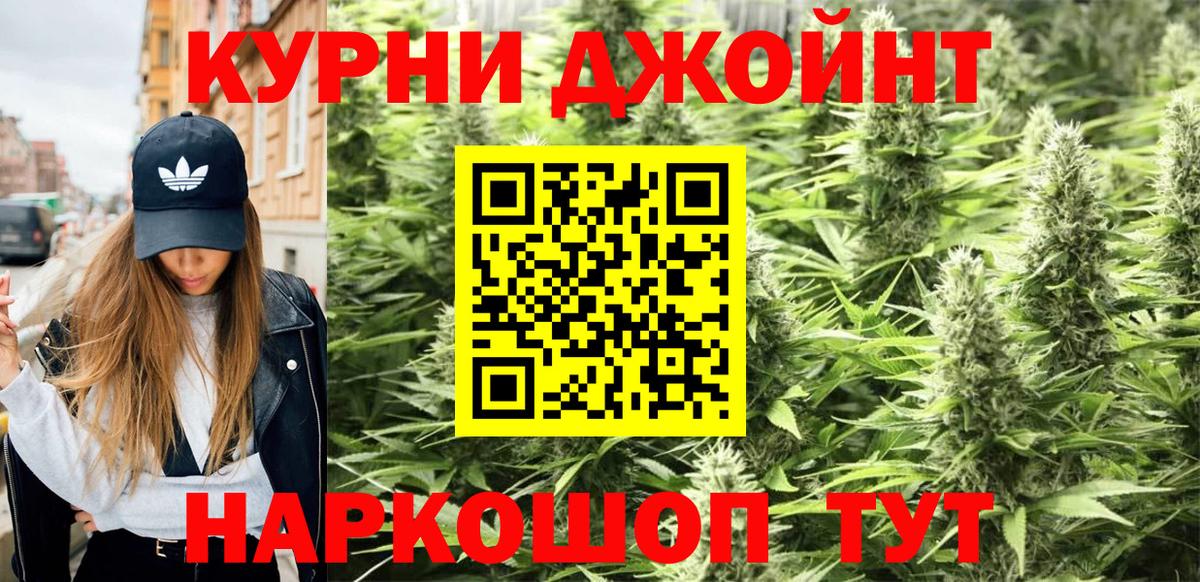 Дубна  Конопля AK-47  Марихуана AK-47  Вход с VPN  МАРИХУАНА гибрид 